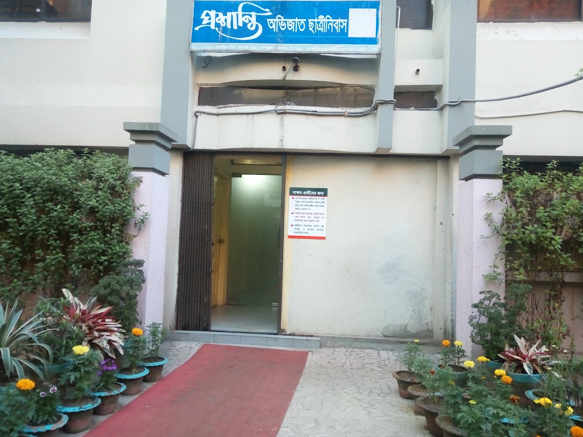 Proshanti Female Student Hostel logo