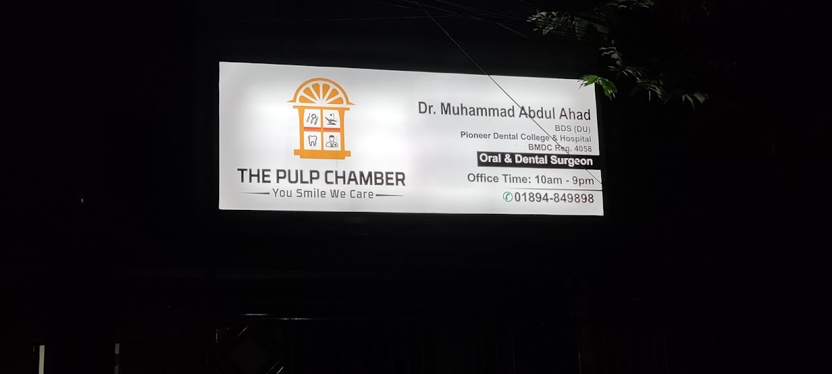 The Pulp Chamber logo