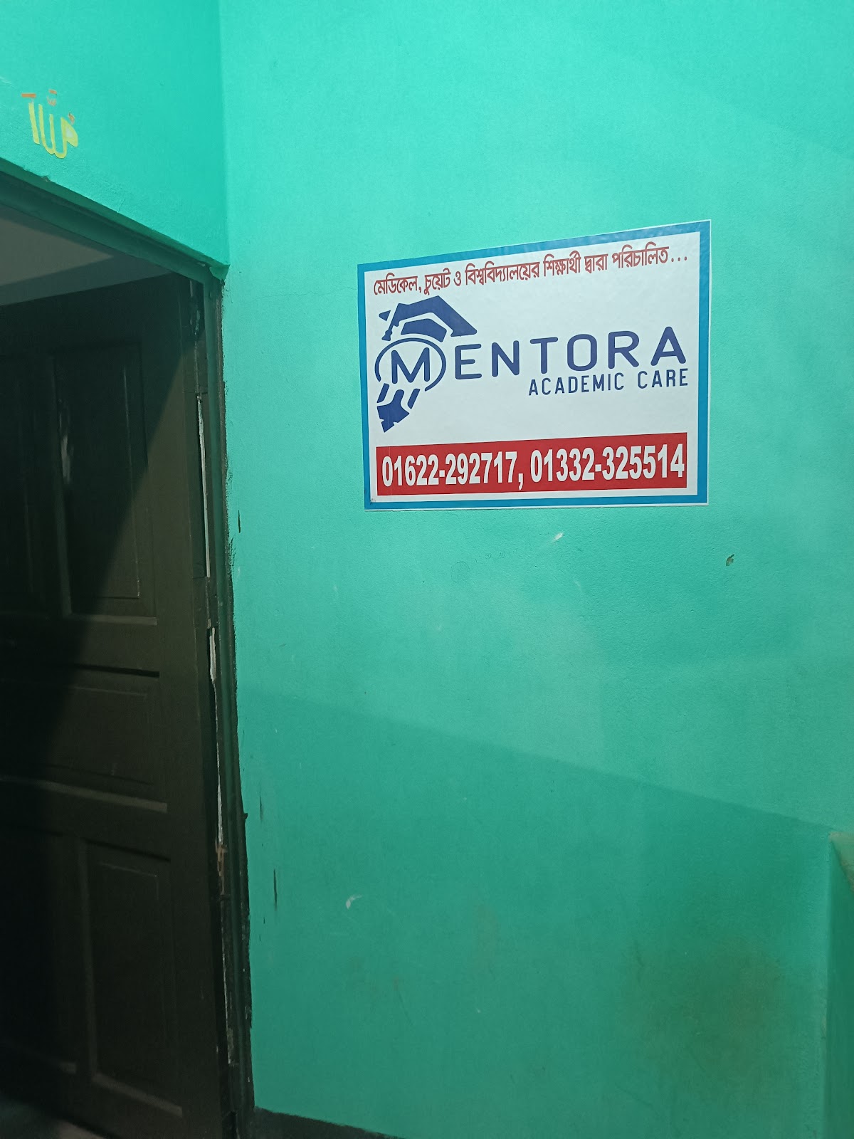 Mentora Academic Care - Photo 3