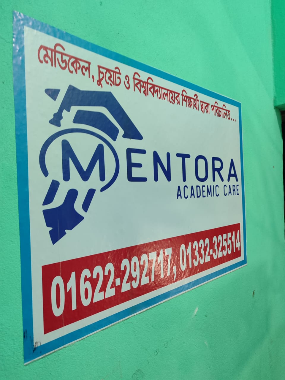 Mentora Academic Care - Photo 1