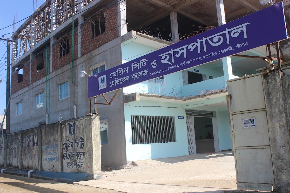 Marine City Medical College & Hospital - Photo 3