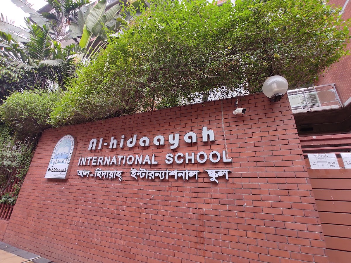 Al-hidaayah International School (Junior) logo