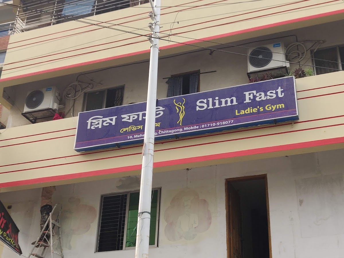 Slim Fast Ladies GYM logo