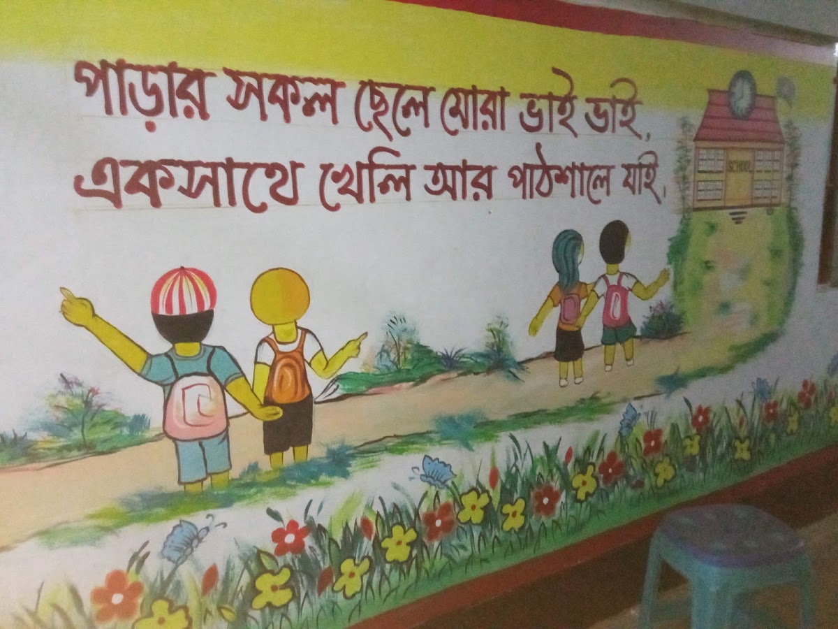 Matrichaya Child Care Academy / মাতৃছায়া চাইল্ড কেয়ার একাডেমি - Photo 2
