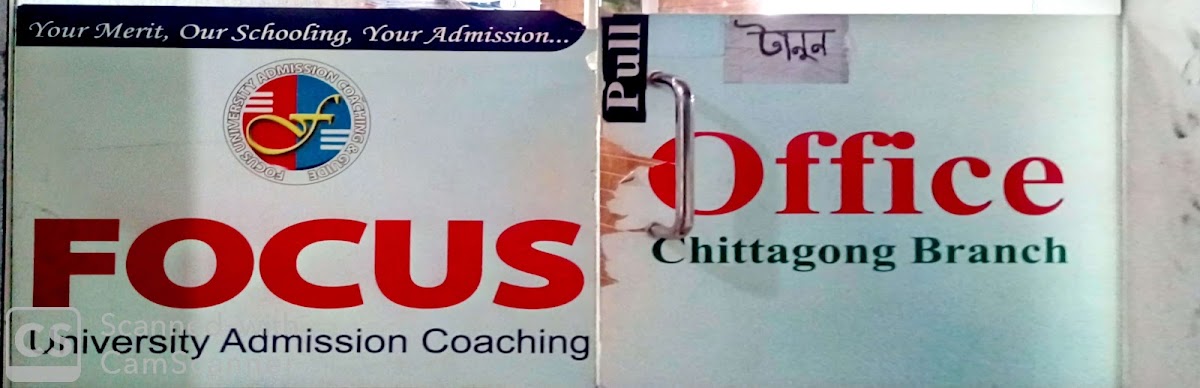 Focus University Admission Coaching logo