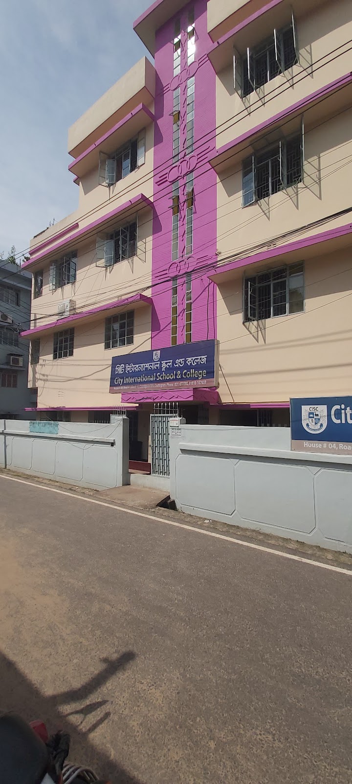 City International School & College - Photo 1
