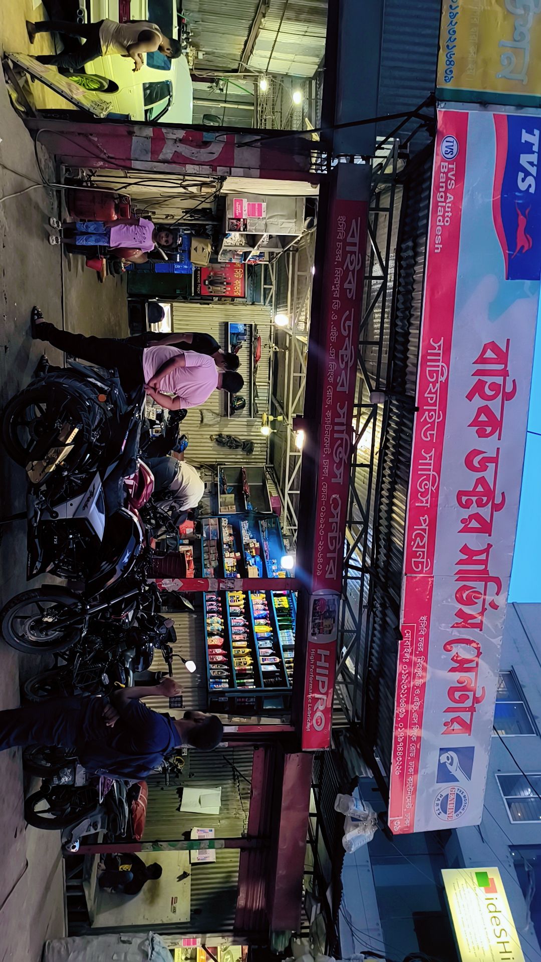 Bike Doctor Servicing Center logo