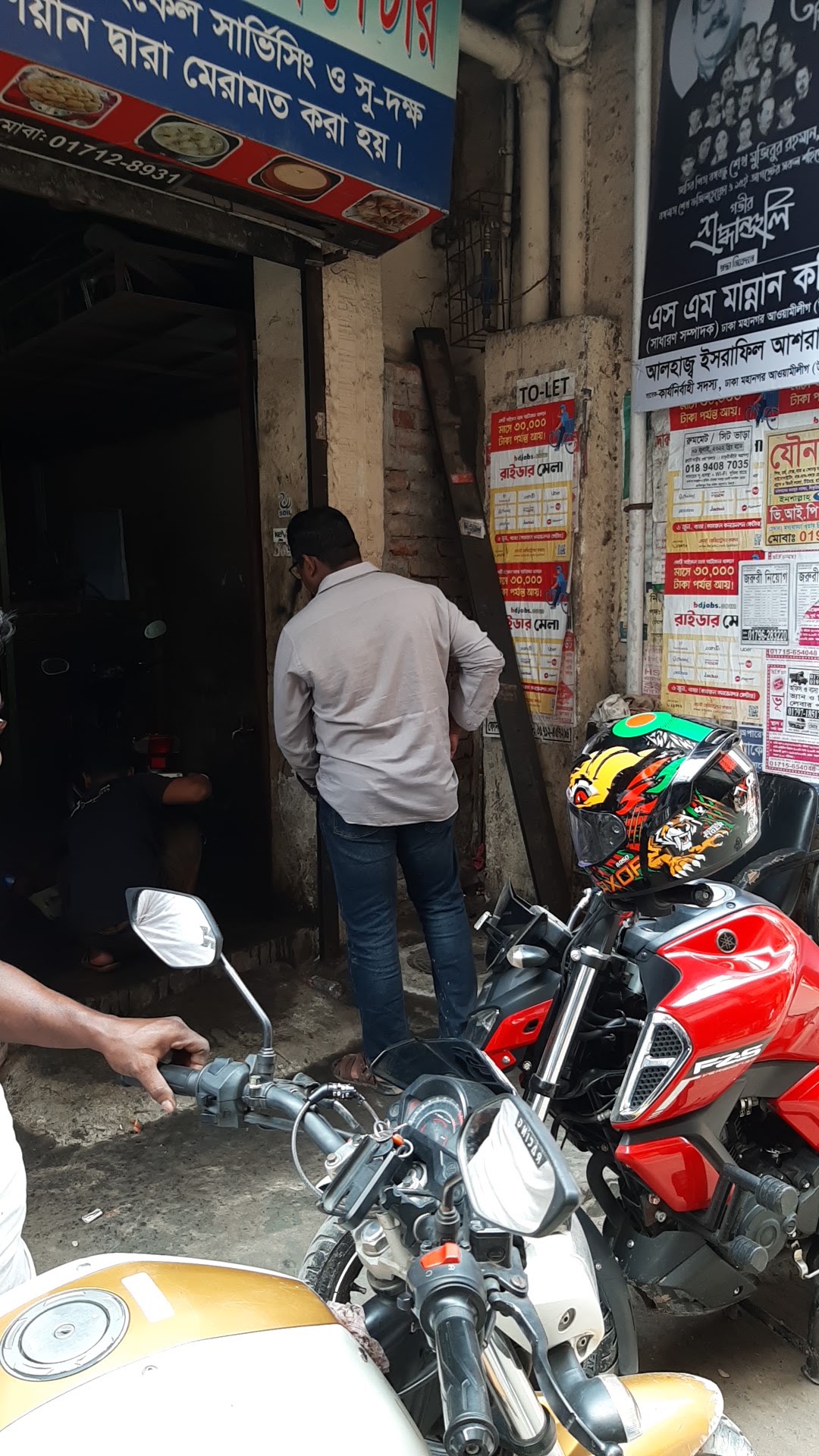 Motor Cycle Workshop logo