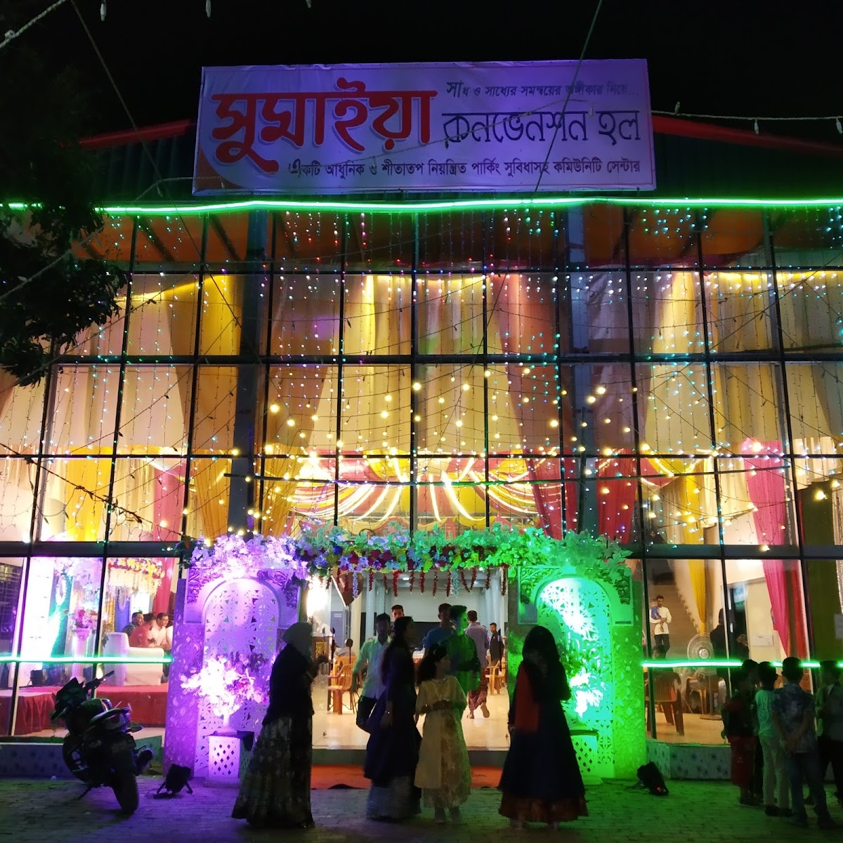 Sumaiya Convention hall - Photo 3