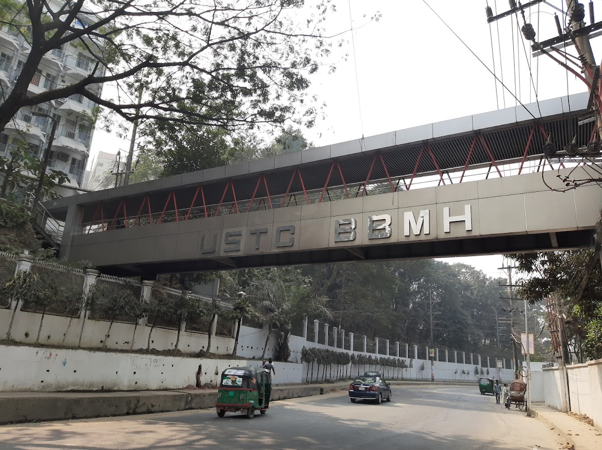 USTC BIOCHEMISTRY, BIOTECHNOLOGY, PHARMACY, ENGINEERING,BBA,CAMPUS logo