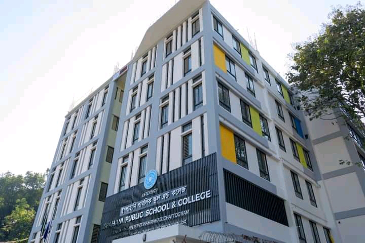 Ispahani Public School and College logo