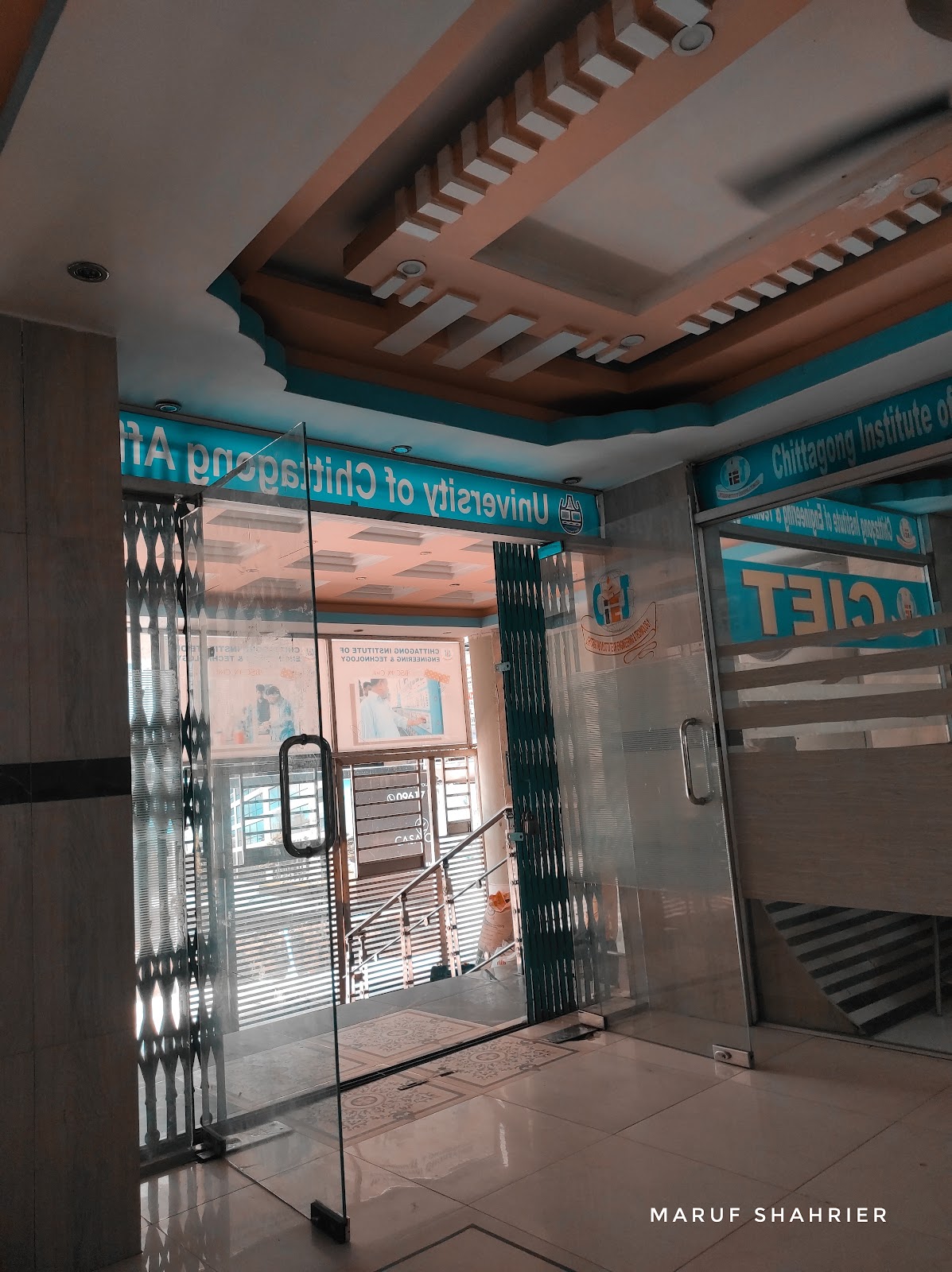 Chittagong Institute of Engineering and Technology logo