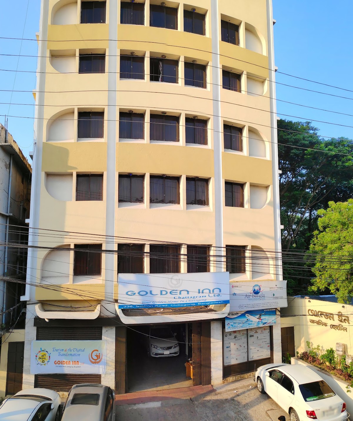 Golden Inn Chattogram Limited logo