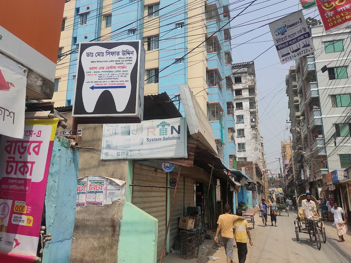 Araf Specialised Dental Care - Photo 2