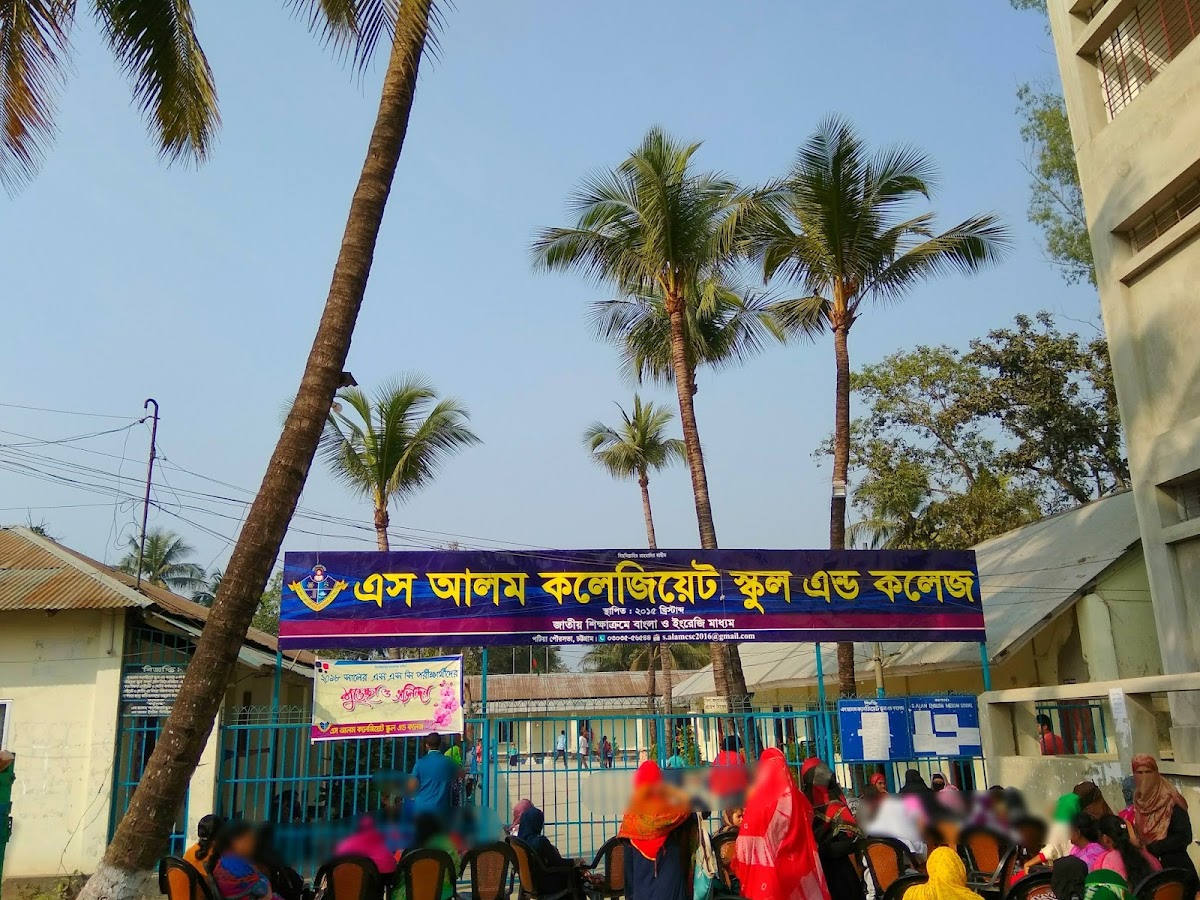 S. Alam Collegiate School and College - Photo 1