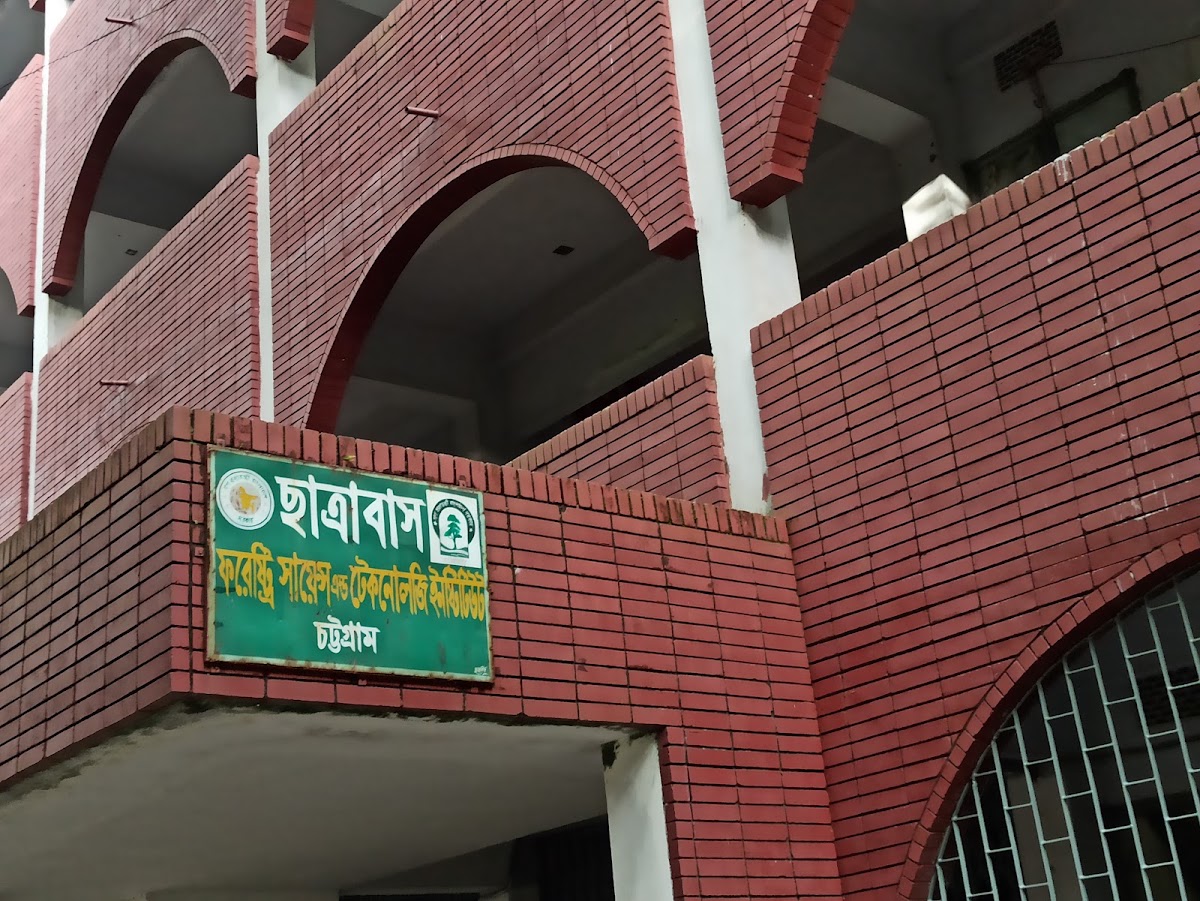 FSTI Boys Hostel logo