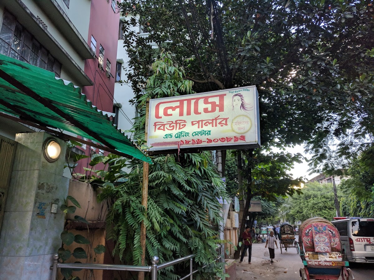 Lucy Beauty Parlour and Training Centre logo