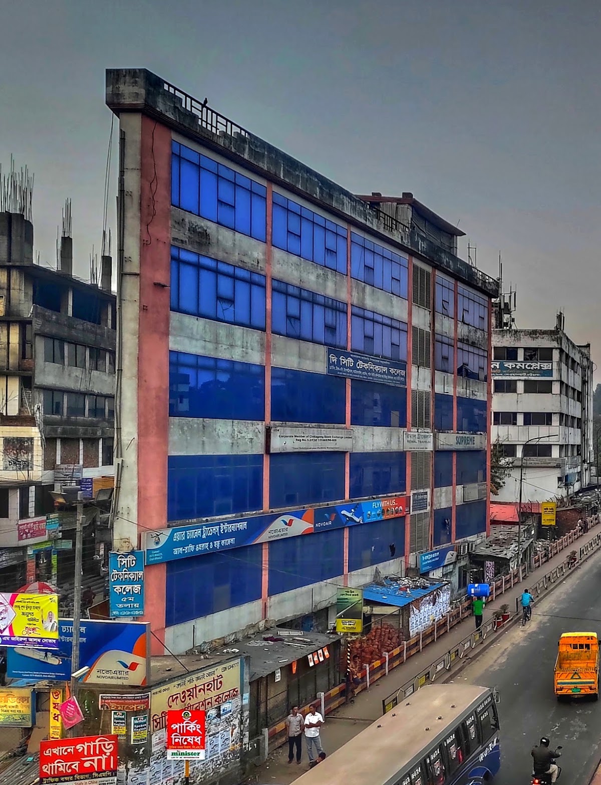 The City Technical College, Near Ashkarad Ghar mosjid,1528/A D.T Road by lane, Chattogram, Bangladesh - Photo 1