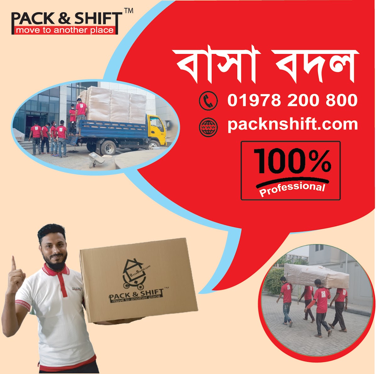 PACK & SHIFT: House And Office Shifting Service - Photo 2
