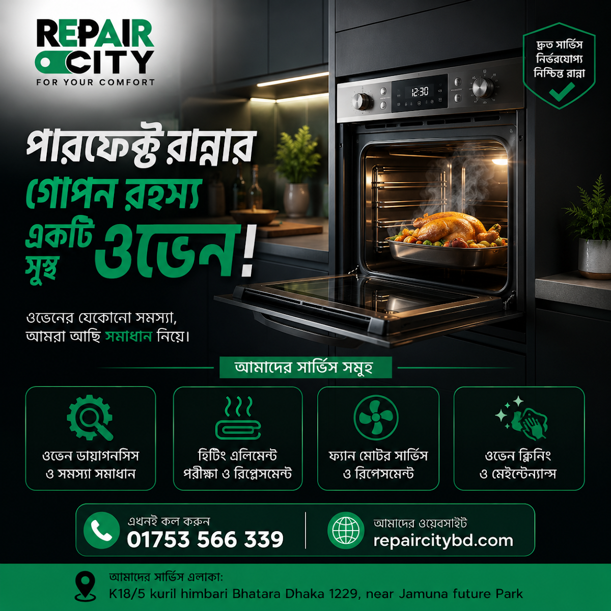 Repair City logo