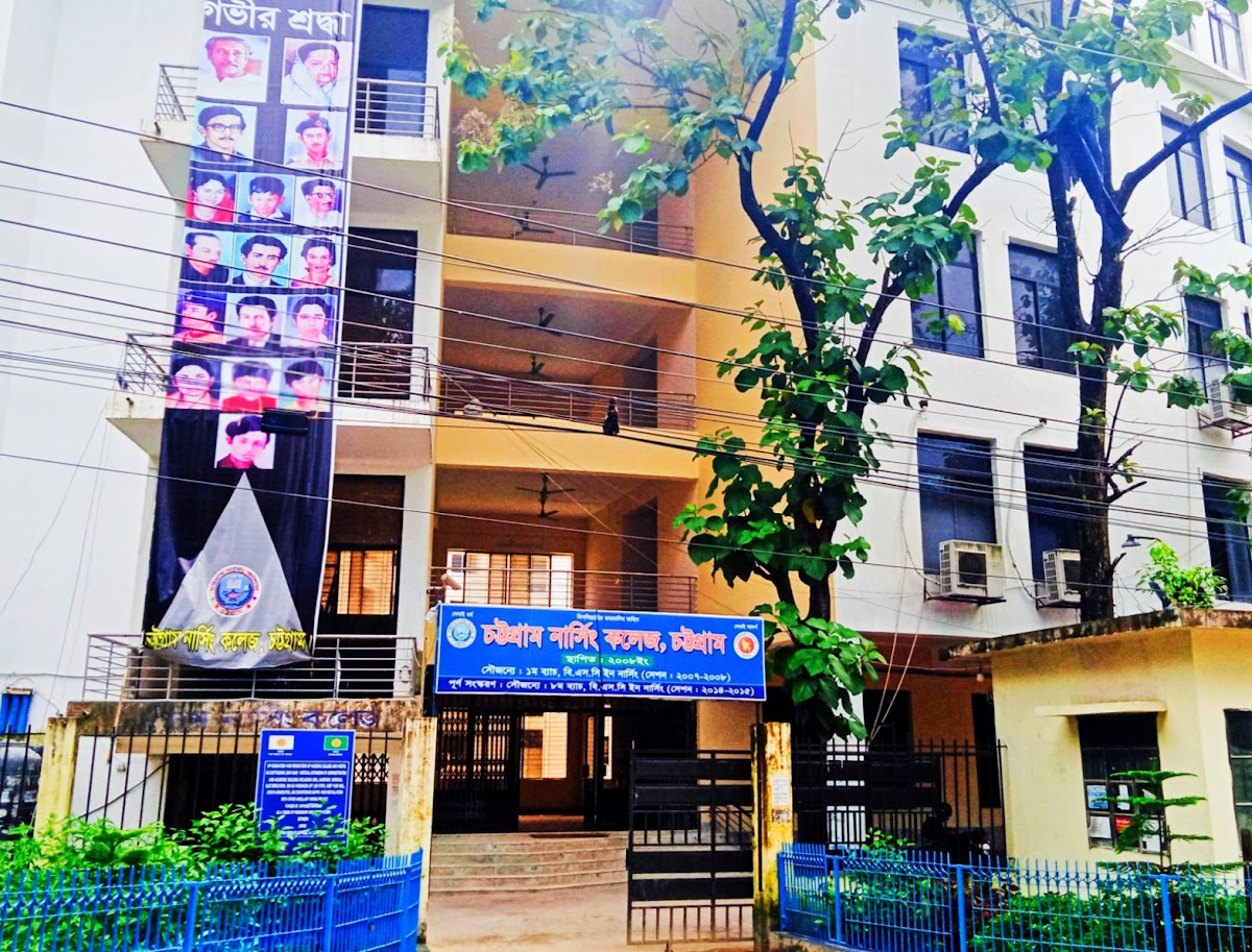 Chattogram Nursing College - Photo 2