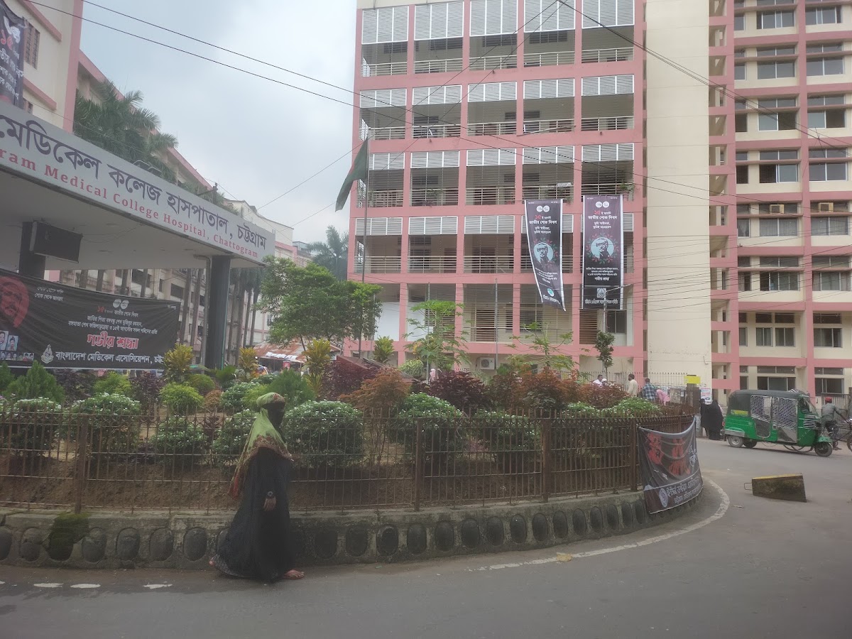 Chattogram Nursing College - Photo 1