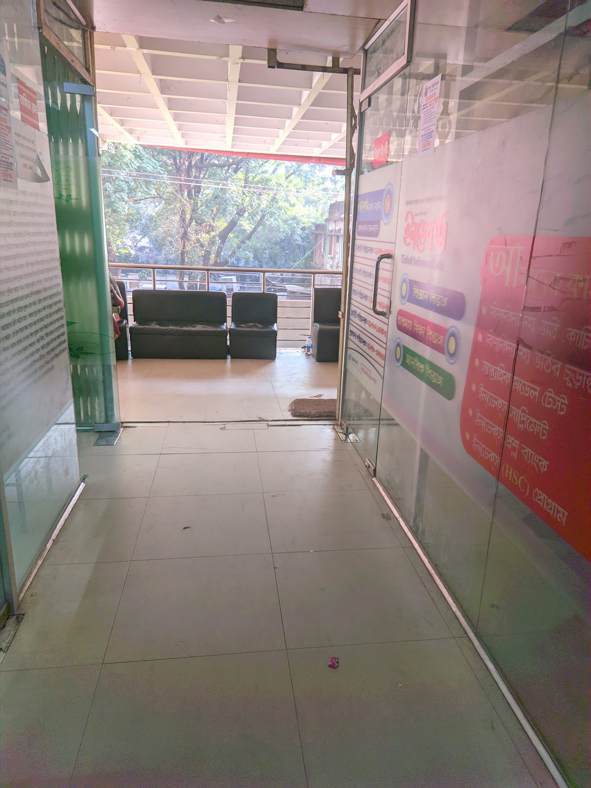 Index University Admission Coaching Center logo