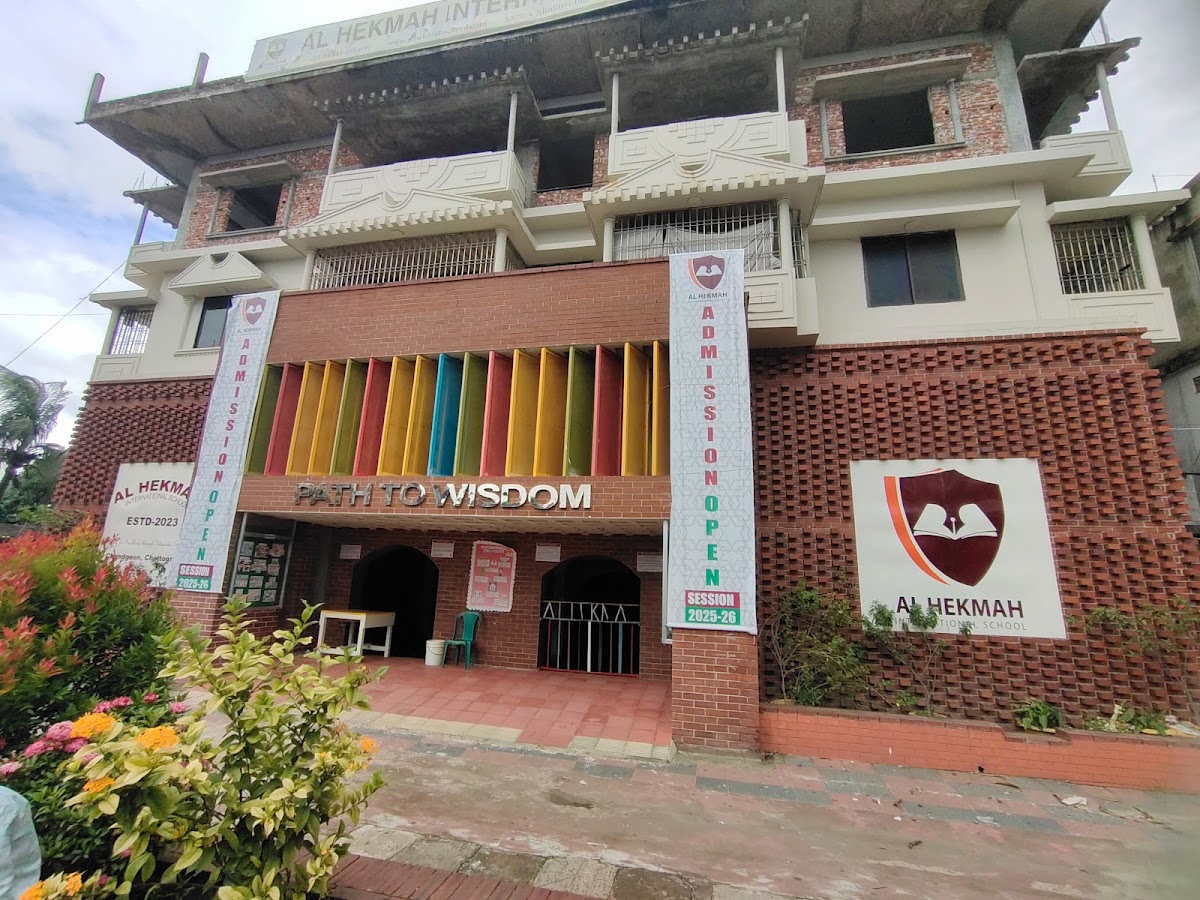 Al Hekmah International School - Photo 2