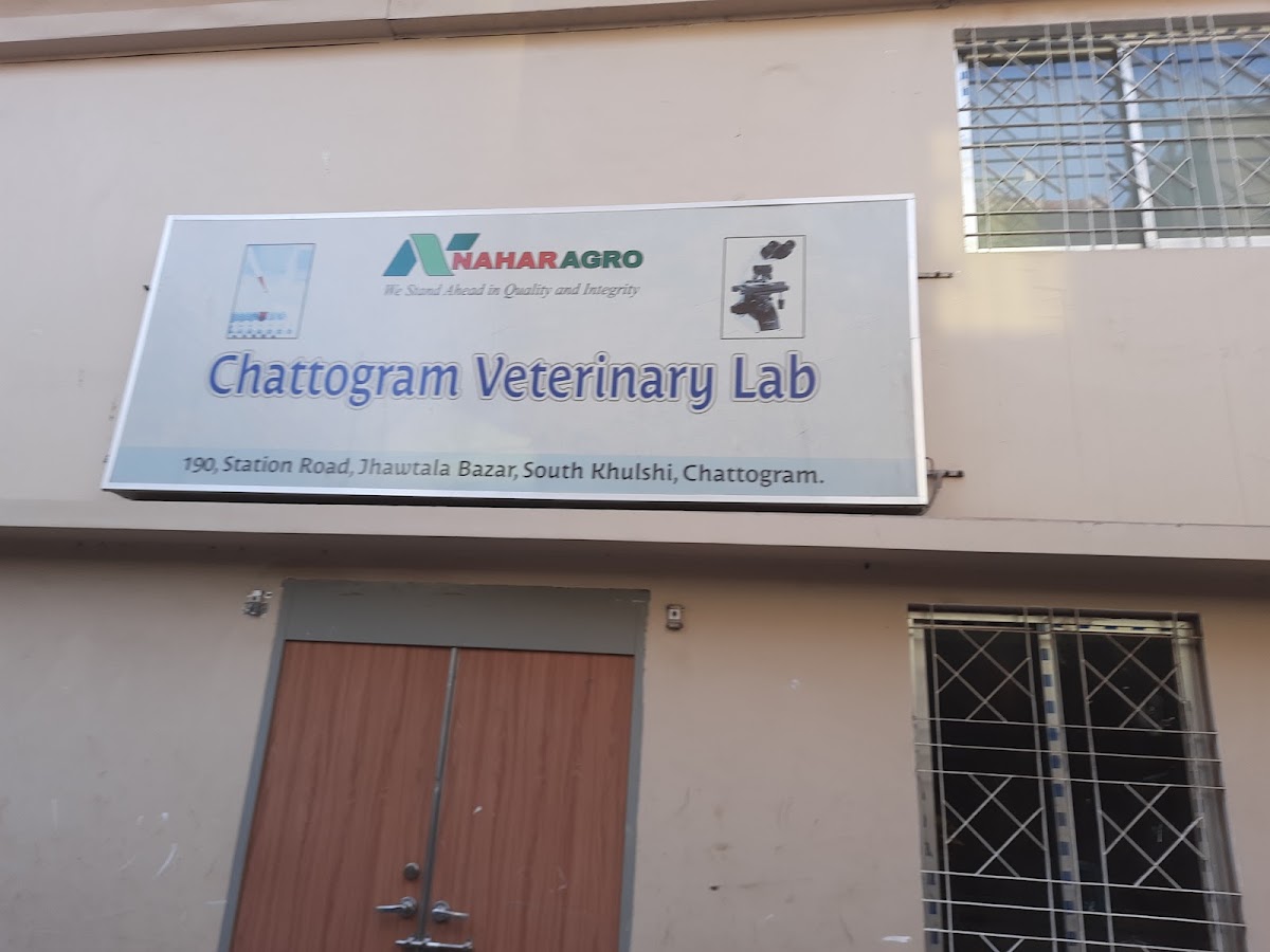 Chattogram Veterinary Lab - Photo 3