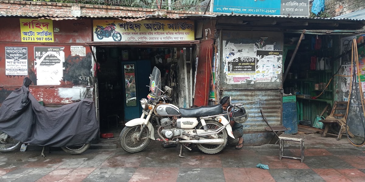 Shaid Auto Service logo
