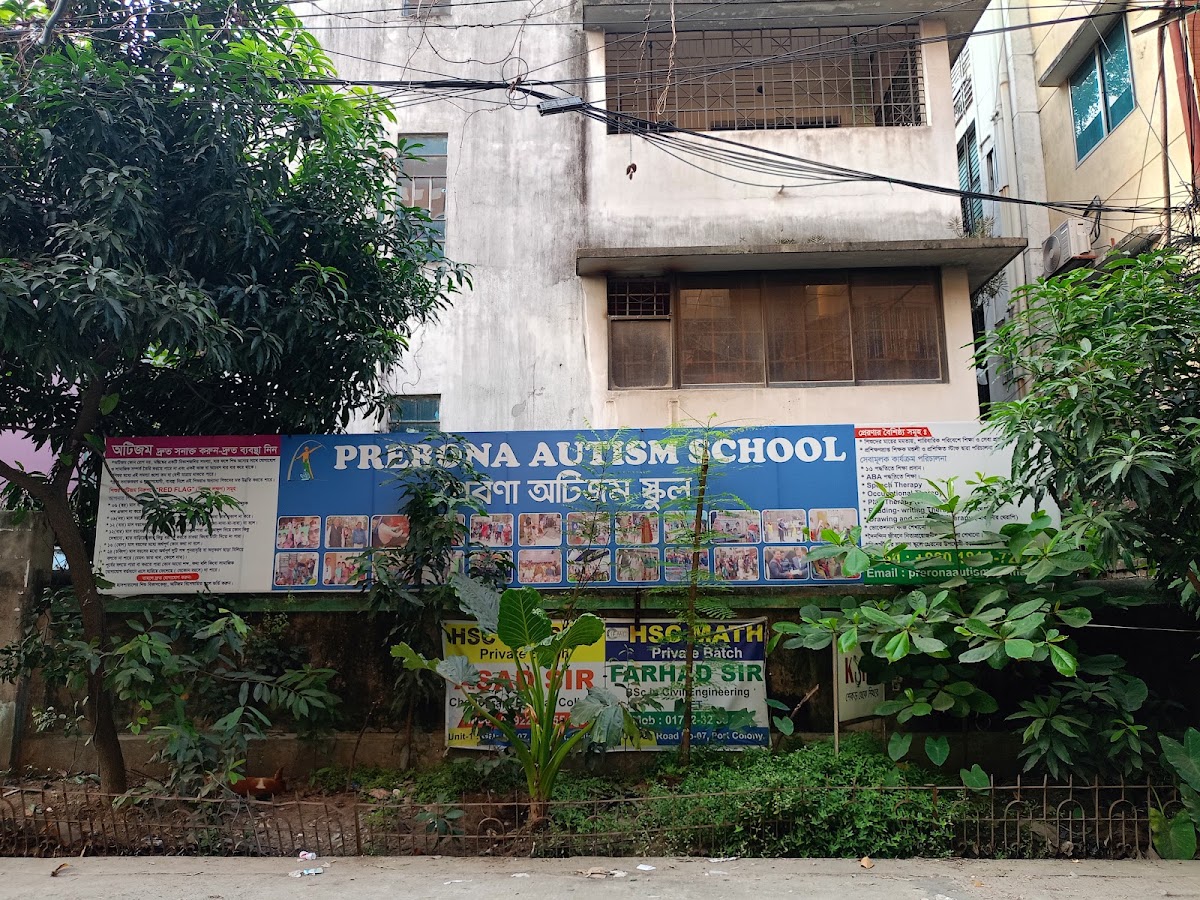 Prerona Autism logo