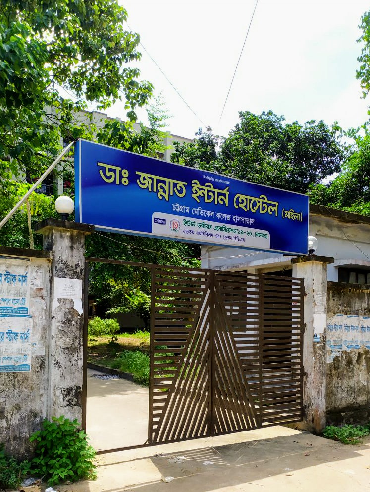 Doctor Jannat Intern Hostel (Female) logo