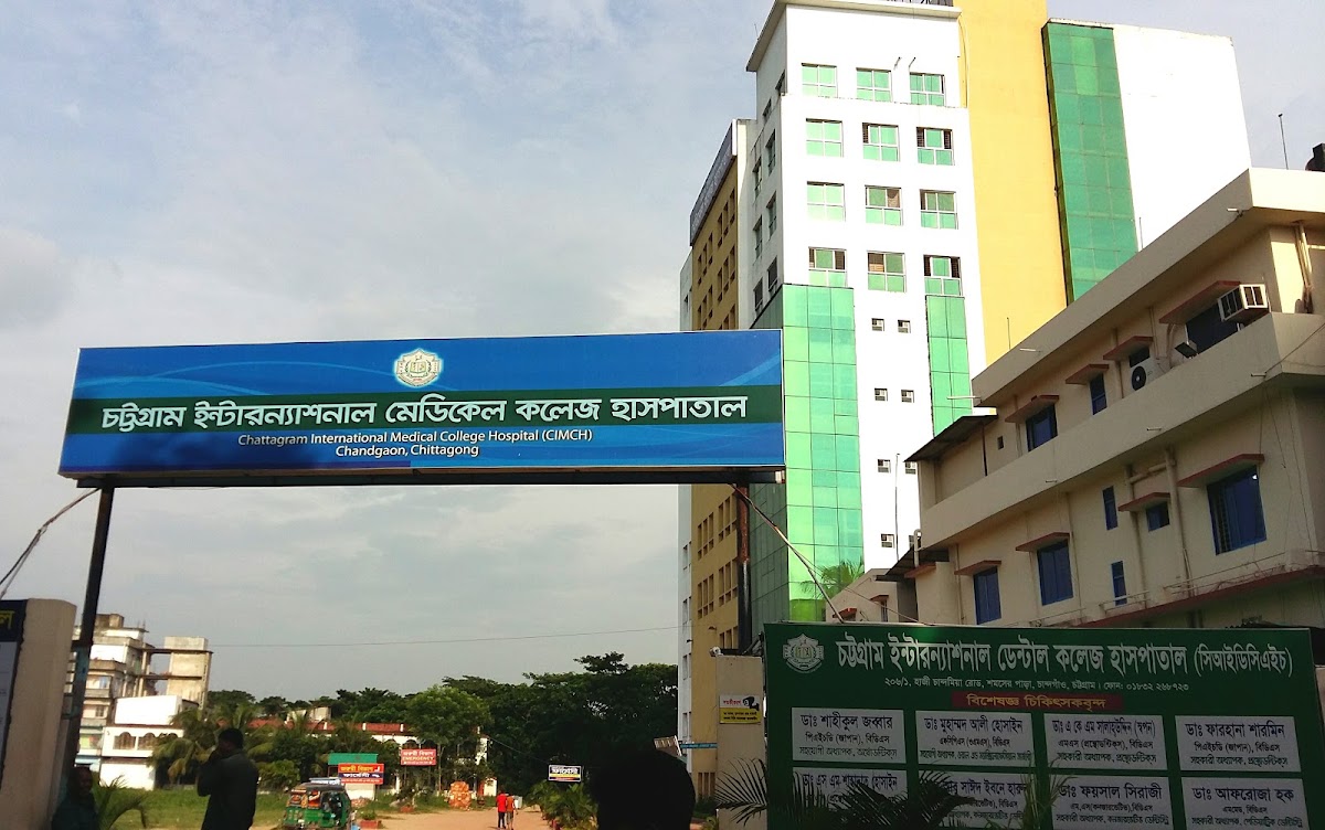 Chattogram International Medical College Hospital (CIMCH) - Photo 1
