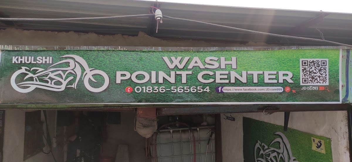 Wash Point Center logo