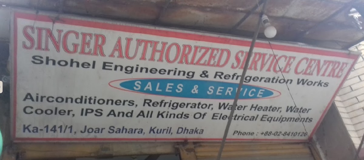 Singer Service Center Kuril logo