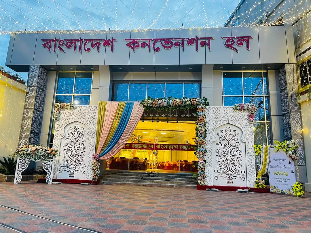 Bangladesh Convention Hall logo