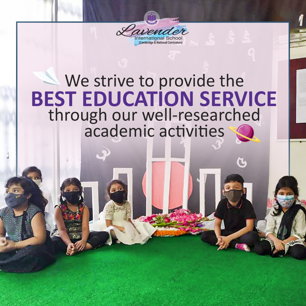 Lavender International School - Photo 1