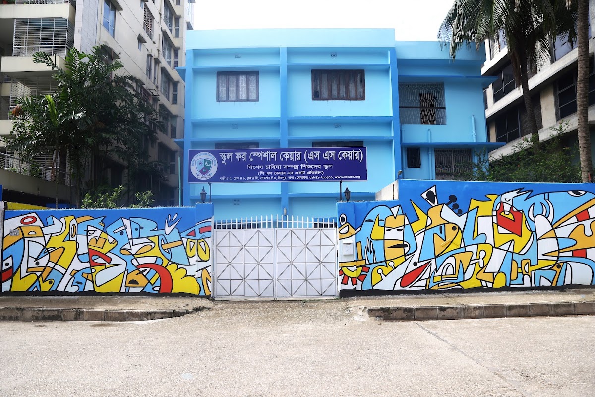 School For Special Care logo