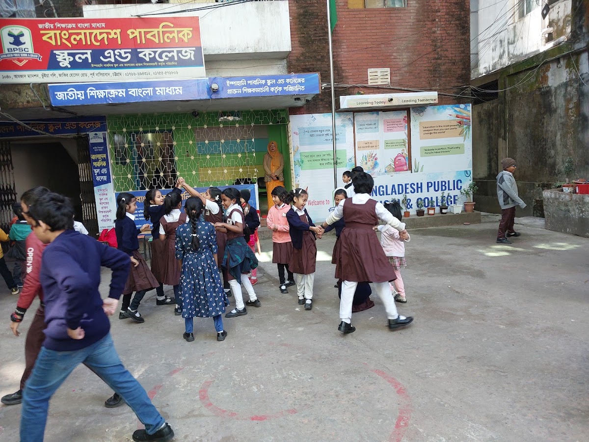 Bangladesh Public School & College - BPSC logo