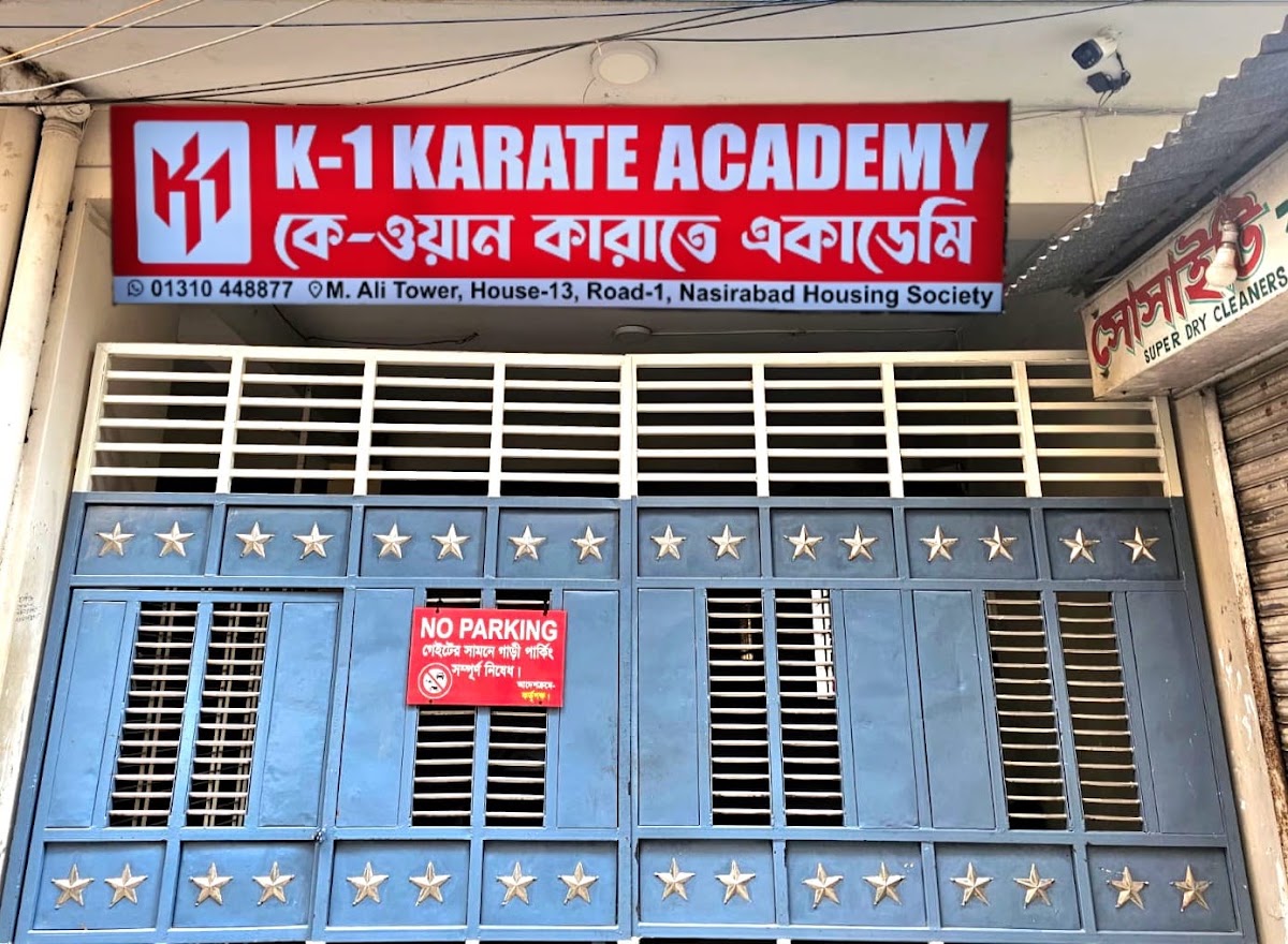 K-1 Karate Academy - Nasirabad - Photo 3