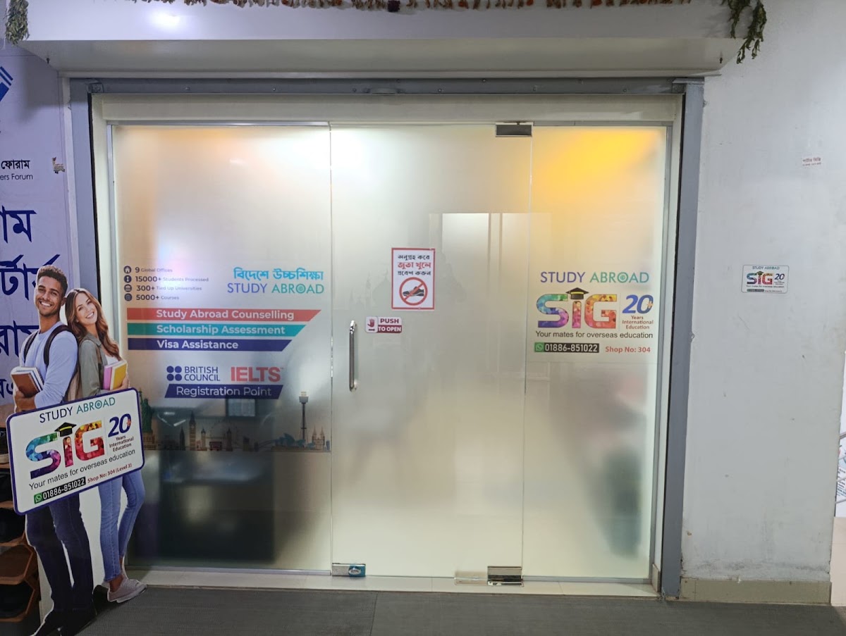 SIG Overseas Chittagong logo