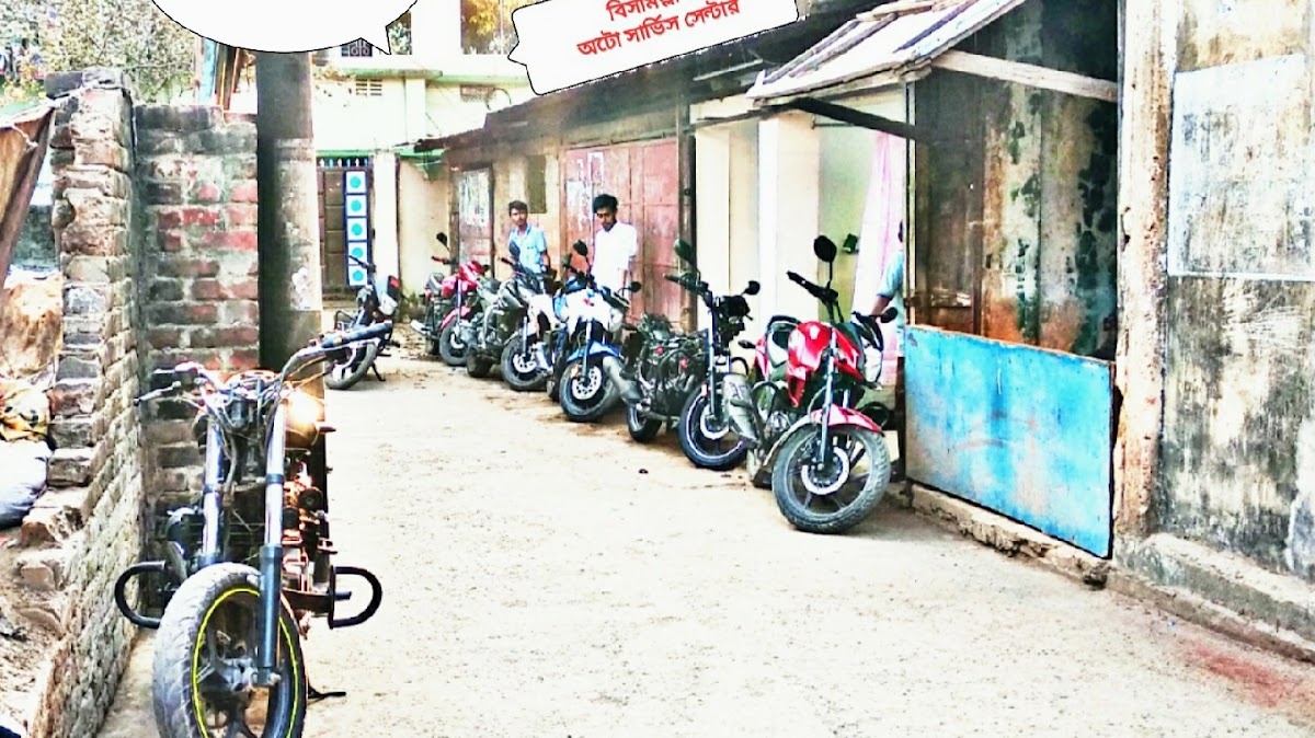 Bismillah Auto Bike Service Center logo