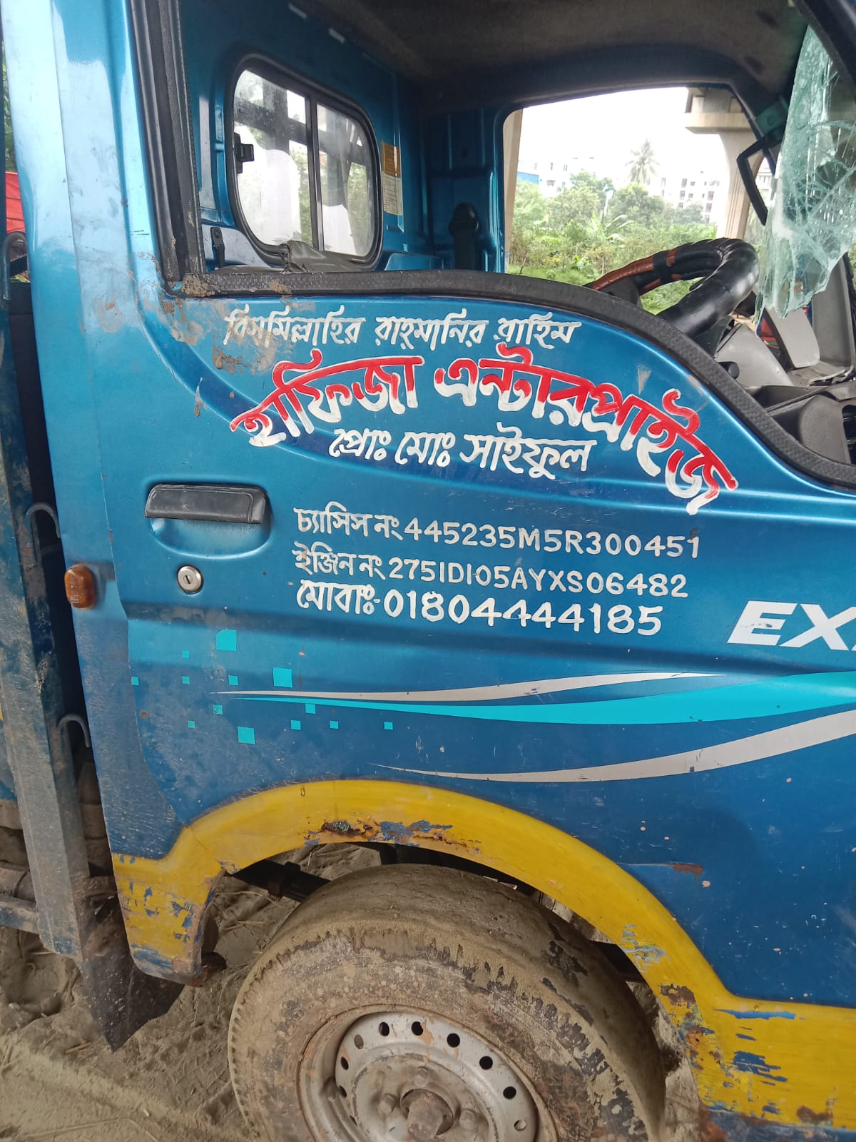 Pickup Renta Car in Dhaka (হাফিজা এন্টারপ্রাইজ) logo