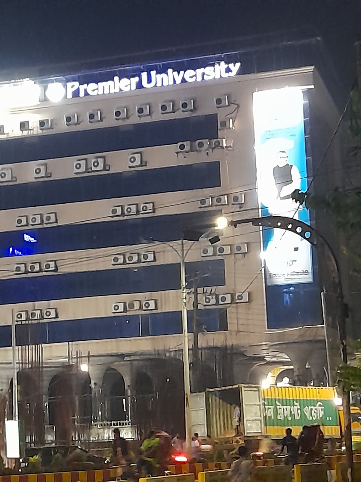 Premier University, Department of CSE, Department of Economics, Department of Law and Department of EEE. - Photo 2