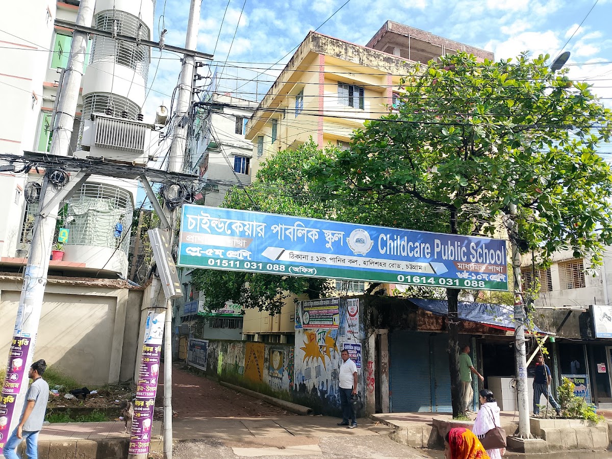 Childcare Public School - Photo 3