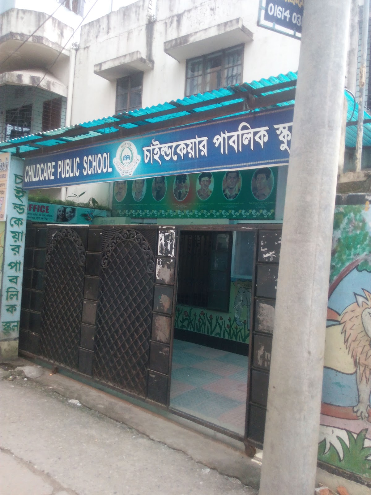 Childcare Public School logo