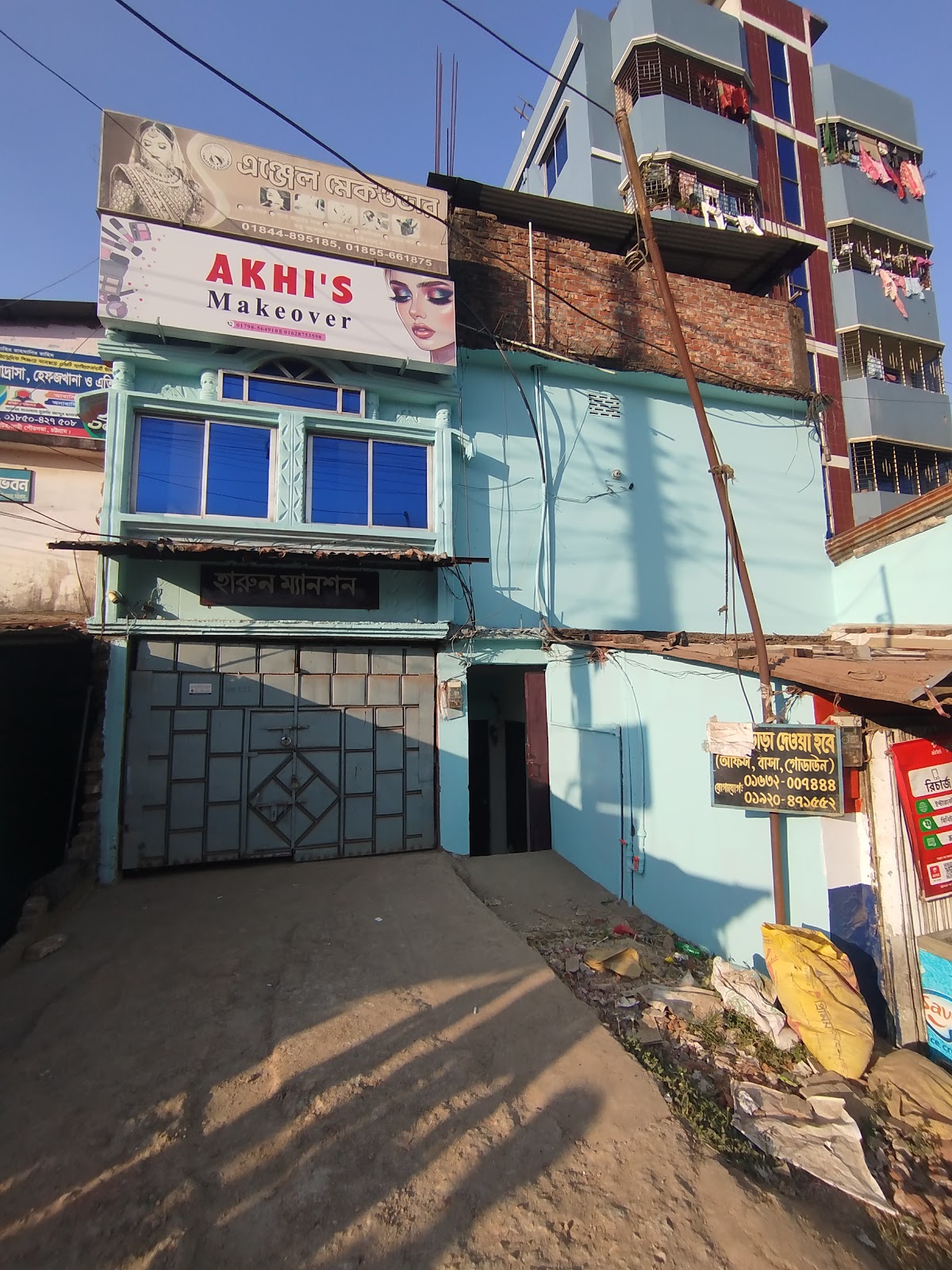 Akhi's Makeover - Photo 3